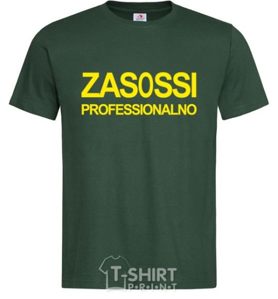 Men's T-Shirt ZASOSSI bottle-green фото