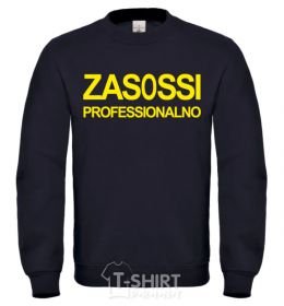 Sweatshirt ZASOSSI black фото
