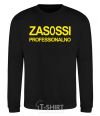 Sweatshirt ZASOSSI black фото