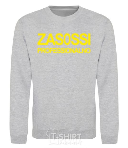 Sweatshirt ZASOSSI sport-grey фото