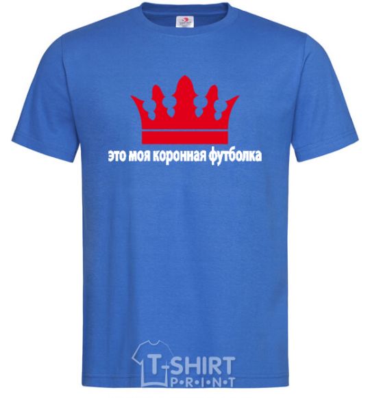 Men's T-Shirt CROWN T-SHIRT royal-blue фото