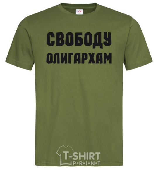 Мужская футболка СВОБОДУ ОЛИГАРХАМ Оливковый фото
