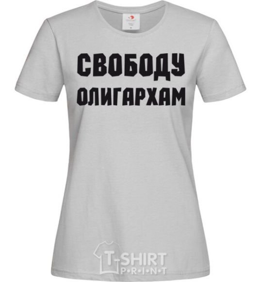 Women's T-shirt FREEDOM FOR THE OLIGARCHS grey фото