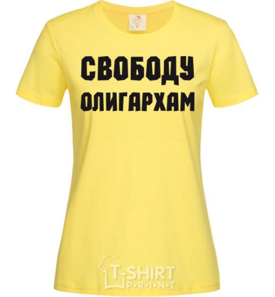 Women's T-shirt FREEDOM FOR THE OLIGARCHS cornsilk фото