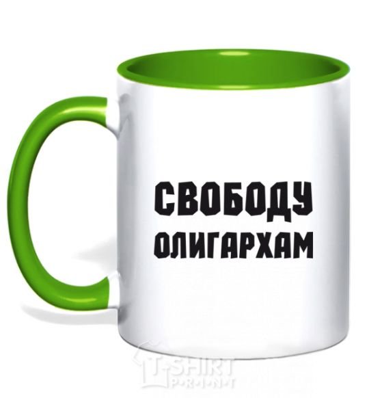 Mug with a colored handle FREEDOM FOR THE OLIGARCHS kelly-green фото