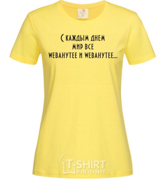 Women's T-shirt WEBANUTEE cornsilk фото