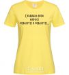 Women's T-shirt WEBANUTEE cornsilk фото