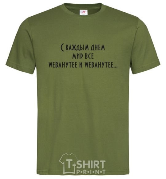 Men's T-Shirt WEBANUTEE millennial-khaki фото