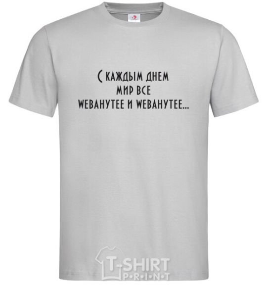 Men's T-Shirt WEBANUTEE grey фото
