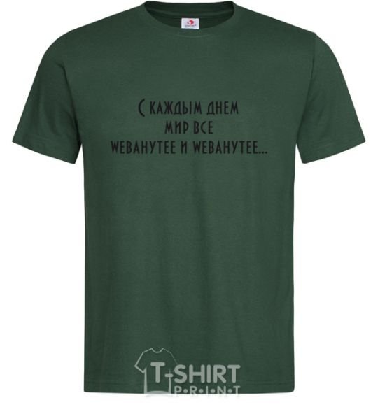 Men's T-Shirt WEBANUTEE bottle-green фото