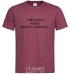 Men's T-Shirt WEBANUTEE burgundy фото