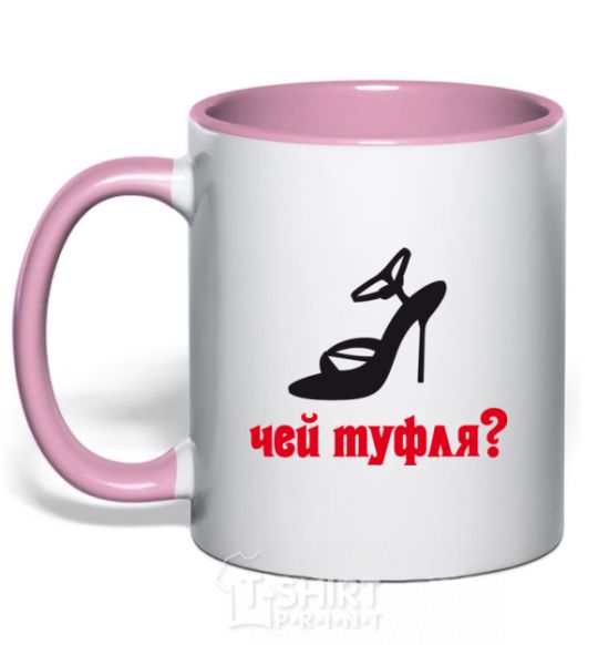 Mug with a colored handle WHOSE SHOE? light-pink фото