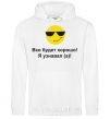 Men`s hoodie IT'S GONNA BE OKAY! I KNOW! White фото