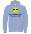 Men`s hoodie IT'S GONNA BE OKAY! I KNOW! sky-blue фото