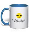 Mug with a colored handle IT'S GONNA BE OKAY! I KNOW! royal-blue фото