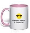 Mug with a colored handle IT'S GONNA BE OKAY! I KNOW! light-pink фото
