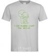 Men's T-Shirt I CAN ALWAYS MAKE YOU SMILE grey фото