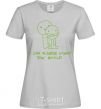 Women's T-shirt I CAN ALWAYS MAKE YOU SMILE grey фото