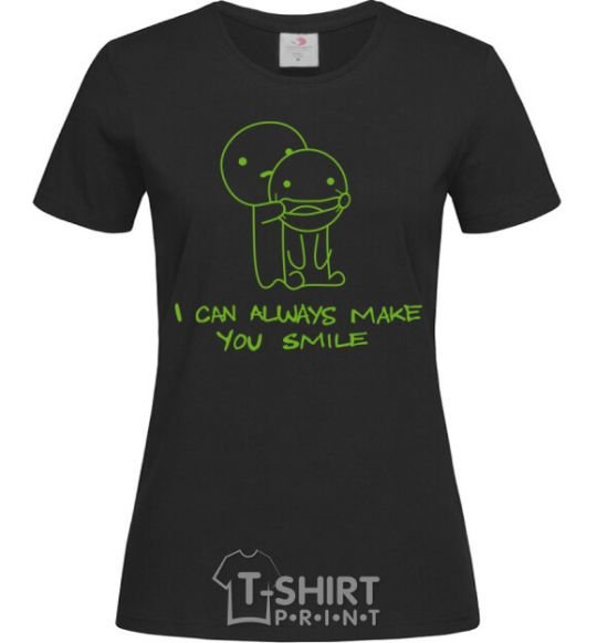 Women's T-shirt I CAN ALWAYS MAKE YOU SMILE black фото