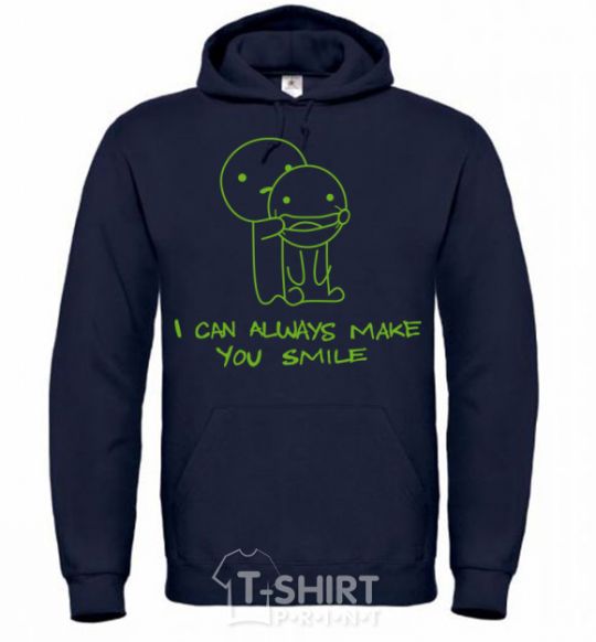 Men`s hoodie I CAN ALWAYS MAKE YOU SMILE navy-blue фото