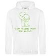 Men`s hoodie I CAN ALWAYS MAKE YOU SMILE White фото