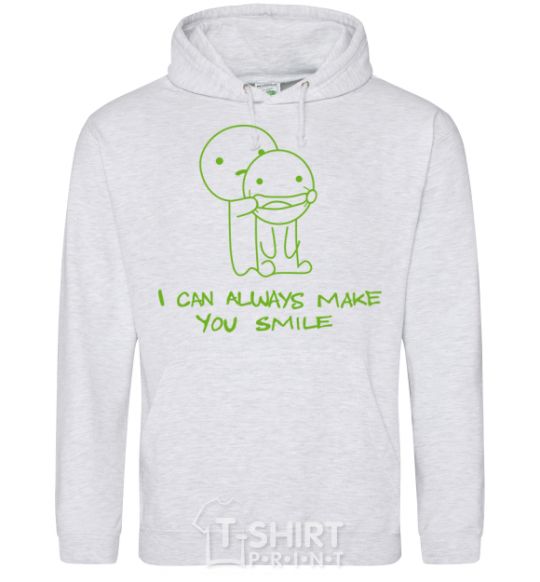Men`s hoodie I CAN ALWAYS MAKE YOU SMILE sport-grey фото