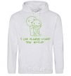 Men`s hoodie I CAN ALWAYS MAKE YOU SMILE sport-grey фото