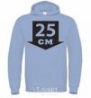 Men`s hoodie 25 СМ sky-blue фото