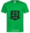 Men's T-Shirt 25 СМ kelly-green фото