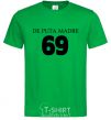 Men's T-Shirt DE PUTA MADRE kelly-green фото