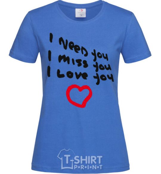Женская футболка I NEED MISS LOVE YOU Ярко-синий фото