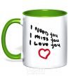 Чашка с цветной ручкой I NEED MISS LOVE YOU Зеленый фото
