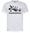 Men's T-Shirt USE PROTECTION! White фото