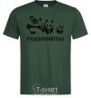 Men's T-Shirt USE PROTECTION! bottle-green фото