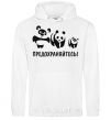 Men`s hoodie USE PROTECTION! White фото