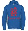 Men`s hoodie I LOVE YOU. RED COUPLE. royal фото