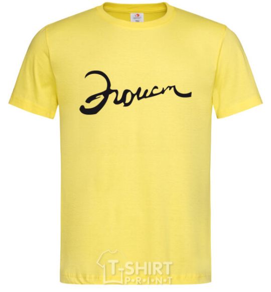 Мужская футболка ЭГОИСТ Лимонный фото