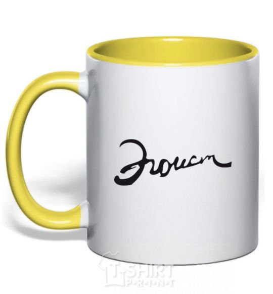 Mug with a colored handle Selfish yellow фото