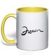 Mug with a colored handle Selfish yellow фото