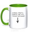 Mug with a colored handle BIG EGO kelly-green фото