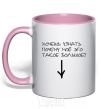 Mug with a colored handle BIG EGO light-pink фото