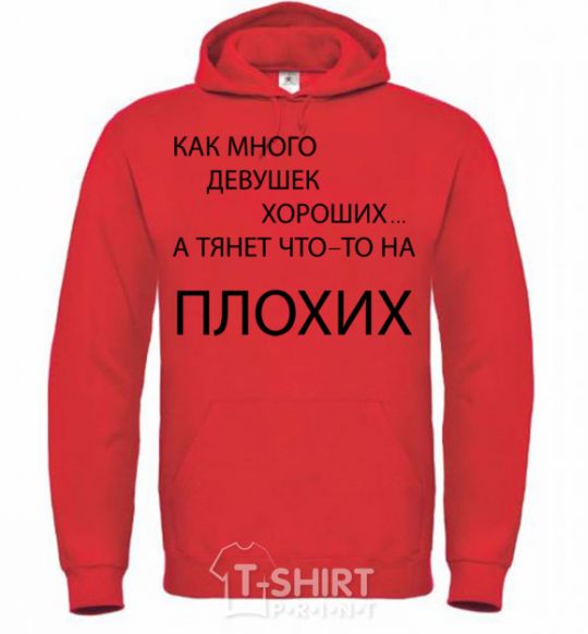 Men`s hoodie HOW MANY GOOD GIRLS THERE ARE bright-red фото