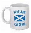 Ceramic mug SCOTLAND FREEDOM White фото