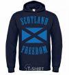 Men`s hoodie SCOTLAND FREEDOM navy-blue фото