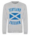 Sweatshirt SCOTLAND FREEDOM sport-grey фото