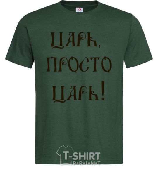 Men's T-Shirt A CZAR, JUST A CZAR bottle-green фото