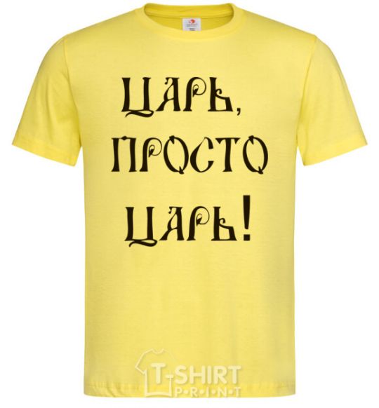 Men's T-Shirt A CZAR, JUST A CZAR cornsilk фото