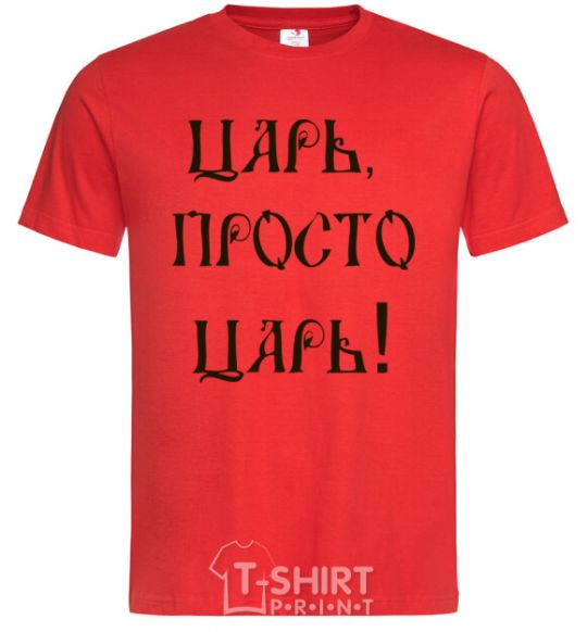 Men's T-Shirt A CZAR, JUST A CZAR red фото