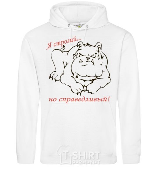 Men`s hoodie I'M STRICT BUT FAIR. White фото