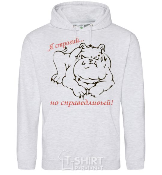 Men`s hoodie I'M STRICT BUT FAIR. sport-grey фото